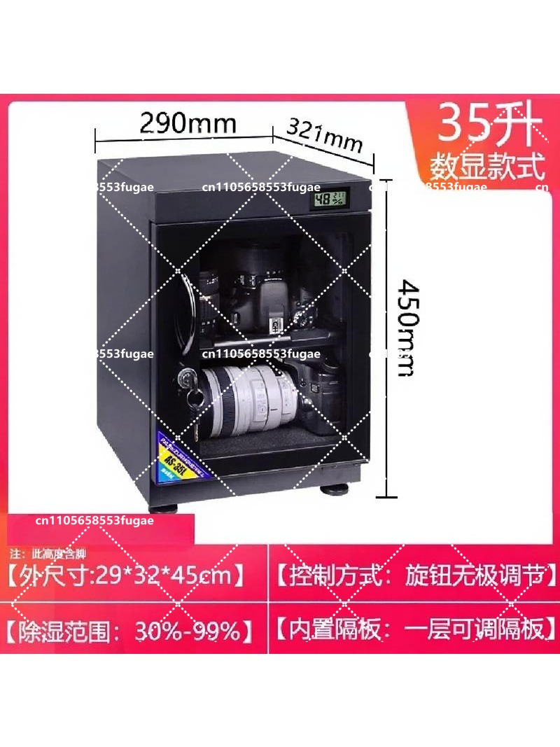 Camera Dry Cabinet - صندوق إلكتروني مقاوم للرطوبة سعة 30/40/50