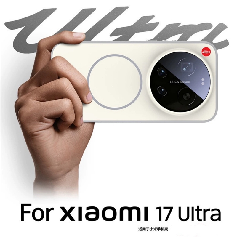 Photography Kit Xiaomi 17 Ultra - غطاء حماية لهاتف شاومي 17 ألترا