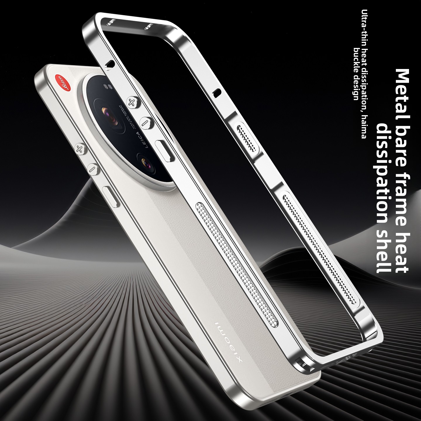غطاء حماية معدني لهاتف شاومي 1 - مراجعة Photography Kit Xiaomi 17 Ultra وسعره