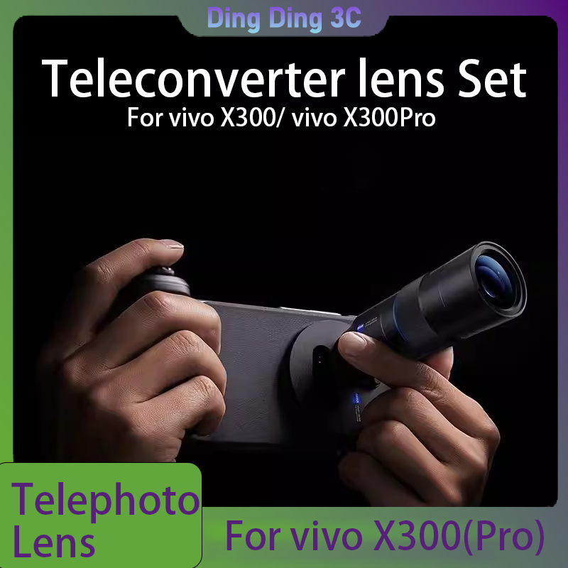عدسة زايس 2.35X تليفوتوغرافي ل - مراجعة Photography Kit Vivo X300 Pro وسعره
