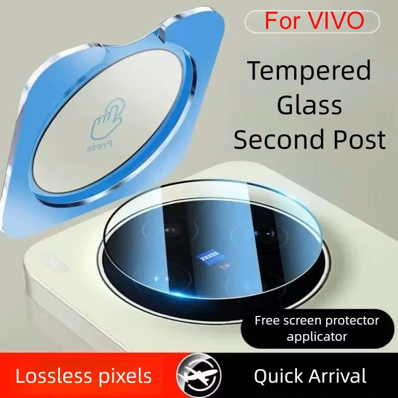 واقي عدسة الكاميرا IQOOZ11 لها - مراجعة Photography Kit Vivo X300 وسعره