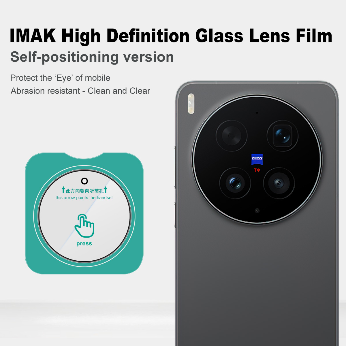 زجاج عدسة IMAK لهاتف Vivo X300 - مراجعة Photography Kit Vivo X300 وسعره